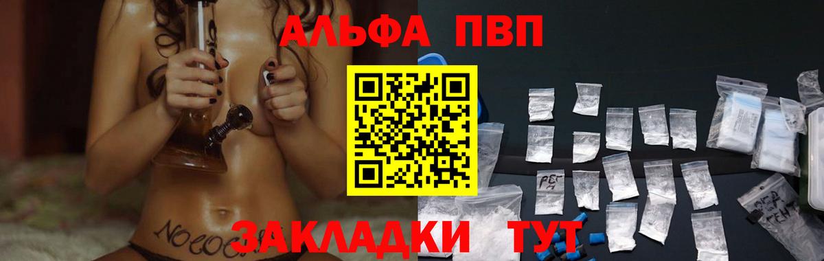 APVP VHQ  Вход с VPN  Протвино 