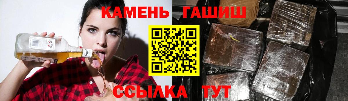 ГАШИШ индика сатива Протвино