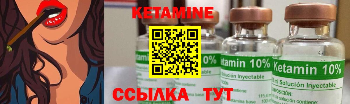 Протвино  Кетамин ketamine  Вход с VPN  КЕТАМИН VHQ 