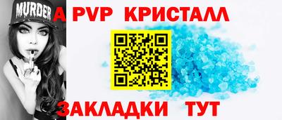гидропоника Рузаевка