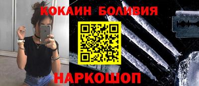 герыч Рыбинск