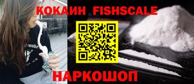 герыч Рыбинск