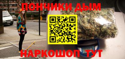 мефедрон мука Пыть-Ях