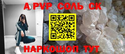 МДМА Пушкино