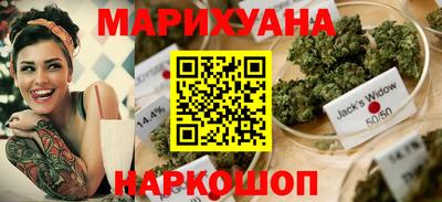 герыч Рыбинск