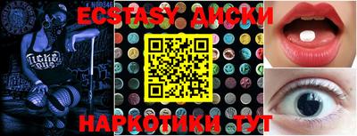 ешки Рязань