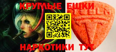 мефедрон мука Пыть-Ях