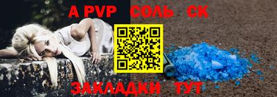 гидропоника Рузаевка