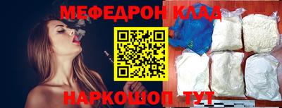 герыч Рыбинск