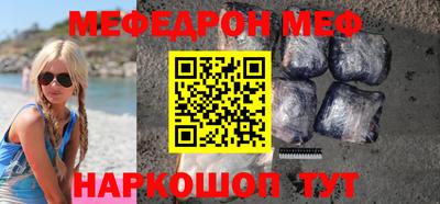 мефедрон мука Пыть-Ях