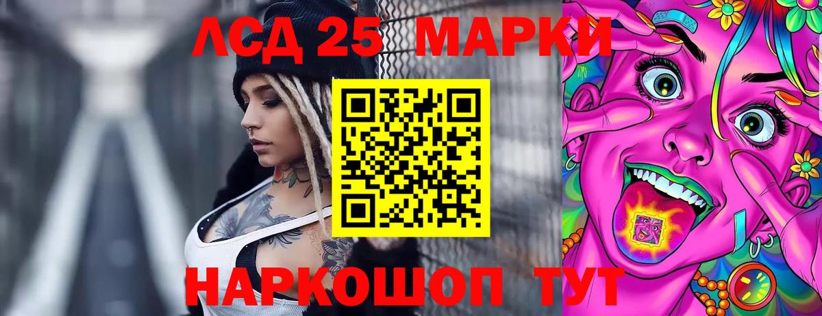 БУТИРАТ Протвино