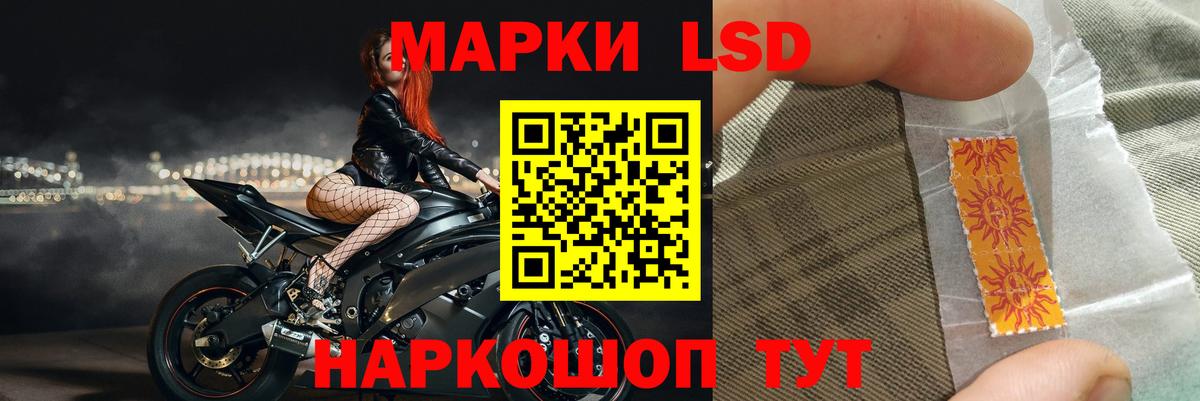 LSD-25 экстази кислота  Вход с VPN  Протвино  ЛСД экстази кислота 
