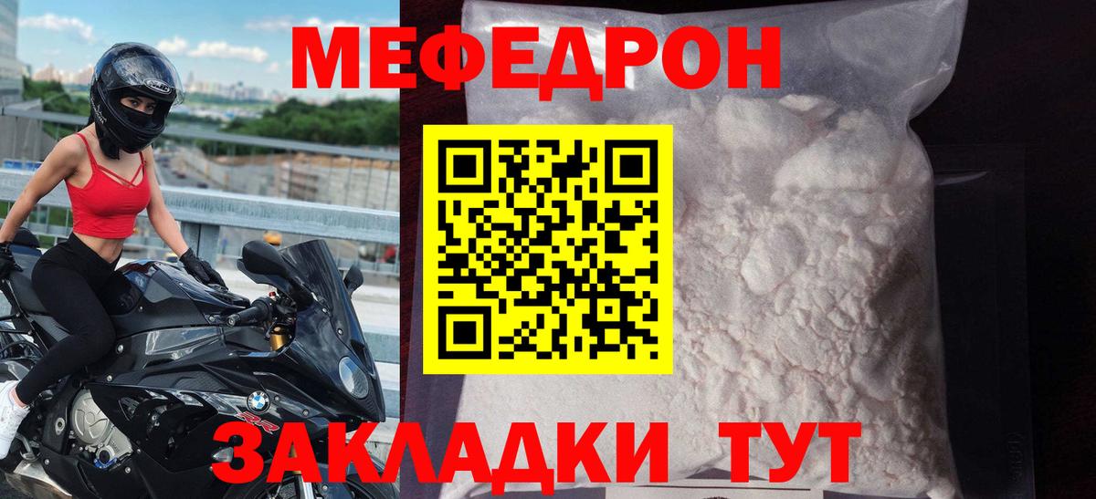 ЭКСТАЗИ  MDMA  Вход с VPN  Меф МЯУ МЯУ   ГАШИШ  Протвино  Кокаин 