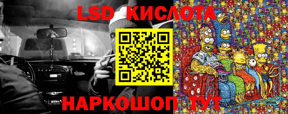 Протвино  Марки 25I-NBOMe 1,8мг  Вход с VPN  Марки 25I-NBOMe 1,8мг 
