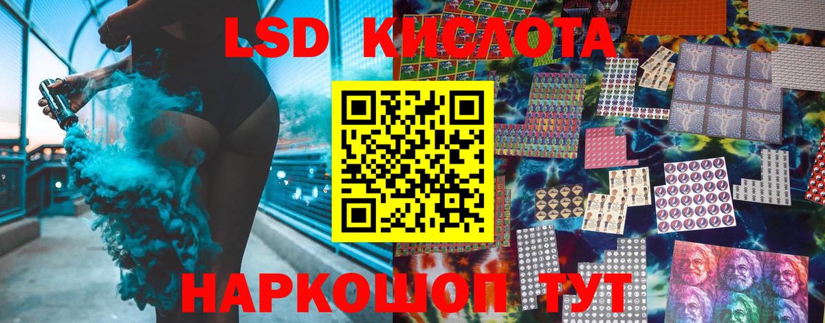 Марки 25I-NBOMe 1,8мг Протвино